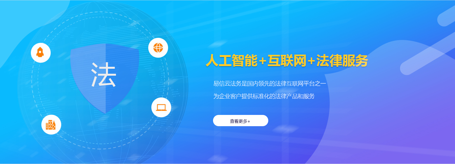 巴里坤律师在线咨询