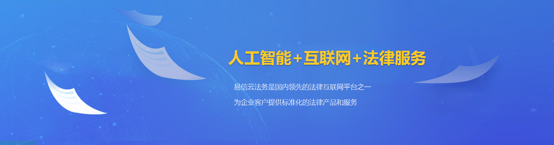 巴里坤律师在线咨询